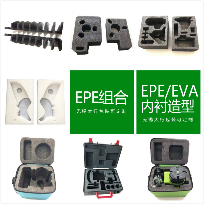 EPE、EVA.jpg EPE、EVA.jpg