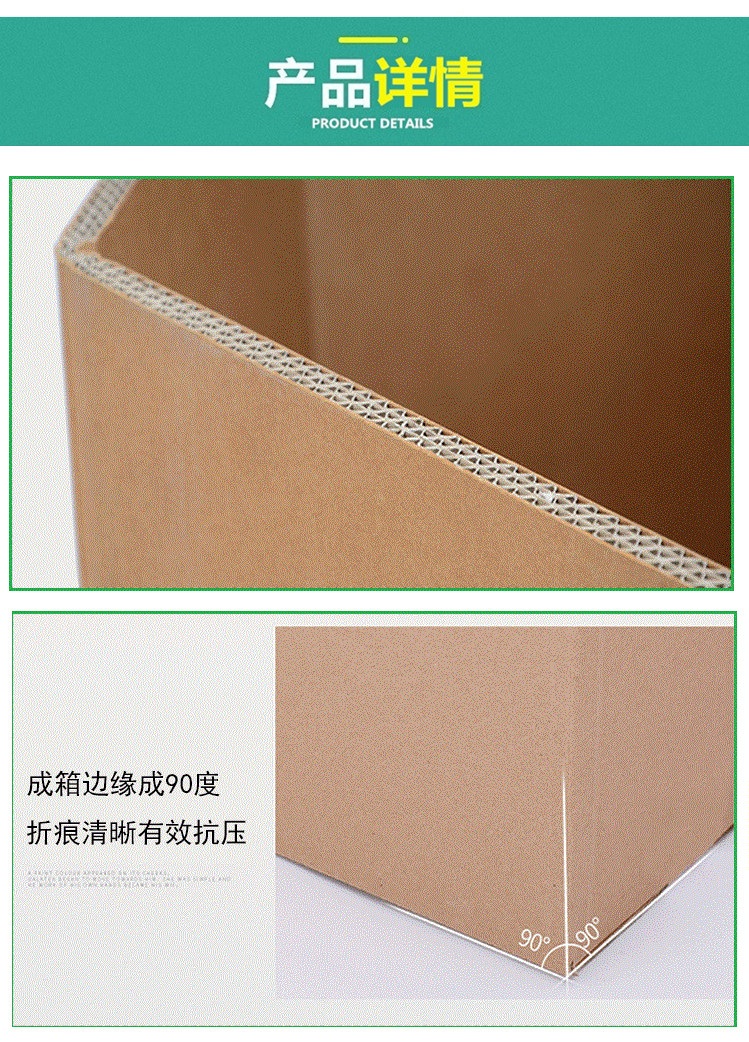 無(wú)錫天地蓋紙箱廠 無(wú)錫天地蓋紙箱廠