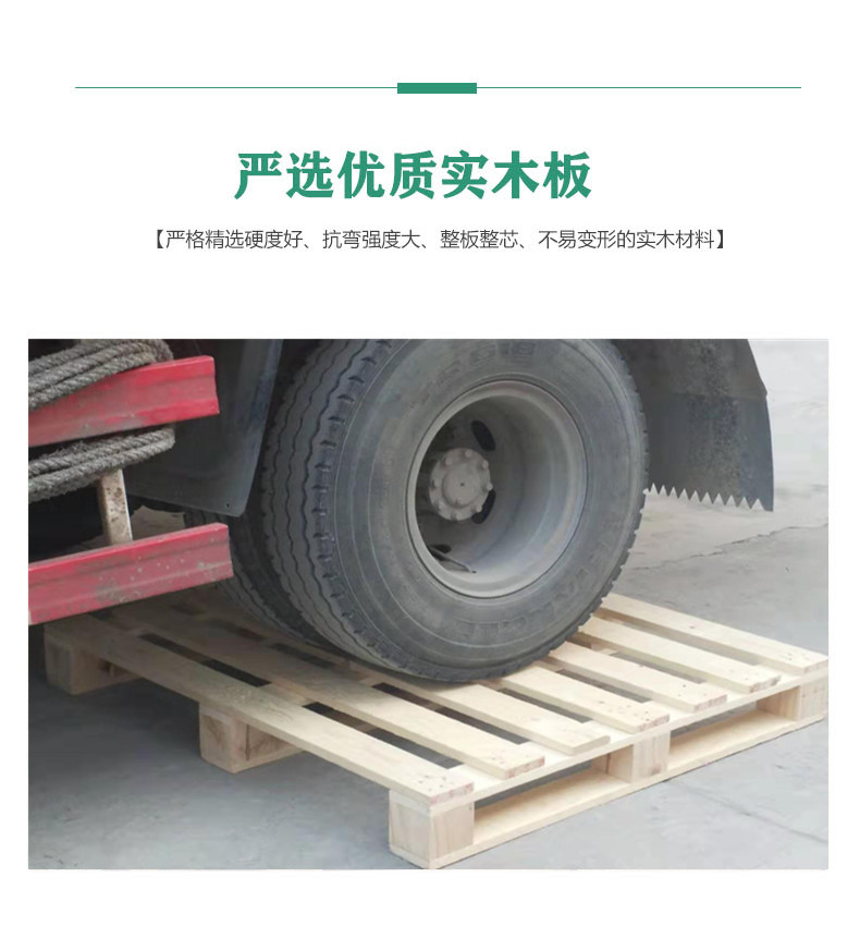 新手入門:你的第一份木托盤廠家選擇與合作指南