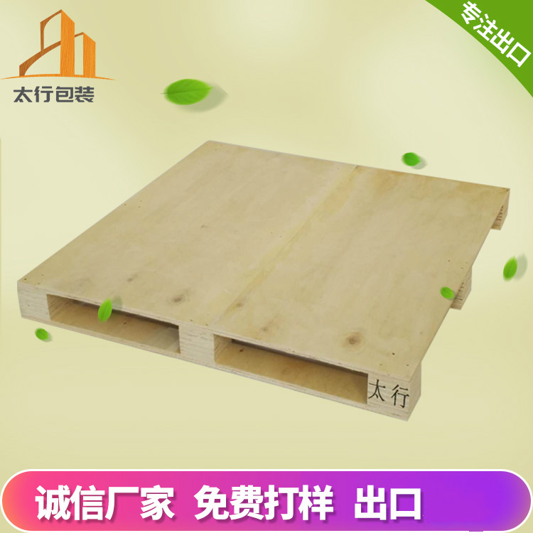 選擇出口木托盤,為何膠合板托盤越發流行?理解熏蒸與非熏蒸的差異